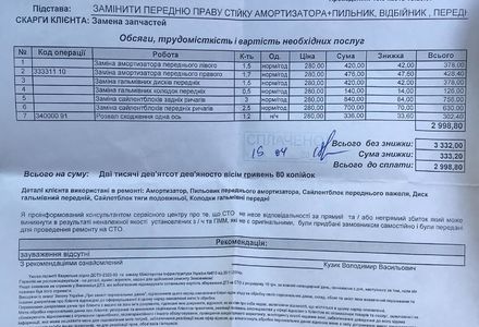 Продам Kia Ceed 2007 года в Виннице