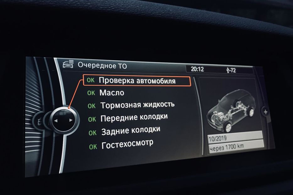 Продам BMW X5 2013 года в Луцке