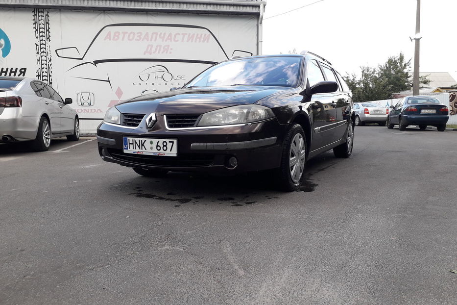 Продам Renault Laguna 2007 года в г. Бровары, Киевская область