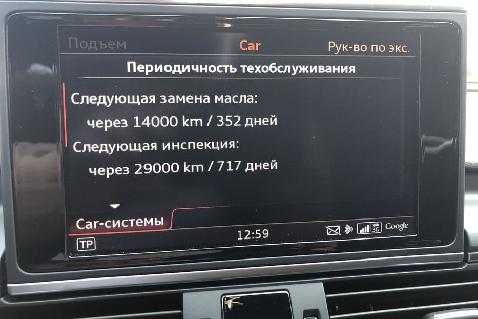 Продам Audi A6 Allroad 2015 года в г. Мукачево, Закарпатская область