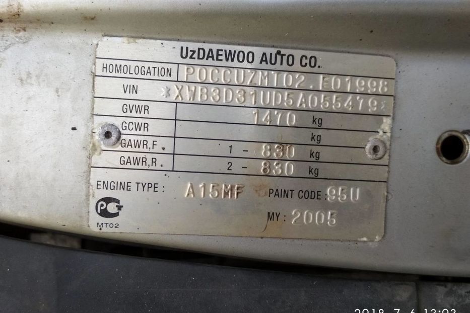 Продам Daewoo Nexia 2005 года в Днепре