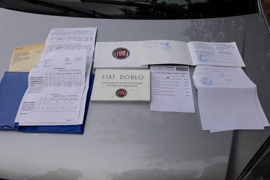 Продам Fiat Doblo пасс. Officeal pass 2013 года в г. Ромны, Сумская область