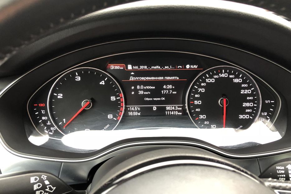 Продам Audi A6 2013 года в г. Шепетовка, Хмельницкая область