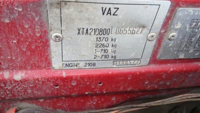 Продам ВАЗ 2108 1990 года в Черкассах