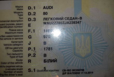 Продам Audi 80 1987 года в Полтаве