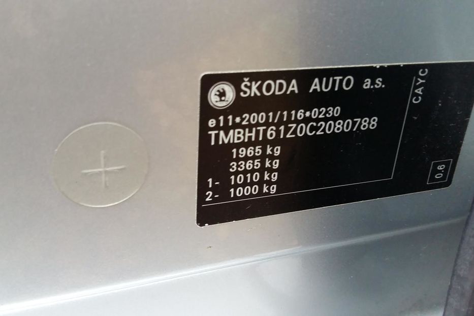 Продам Skoda Octavia A5 2012 года в г. Коростень, Житомирская область