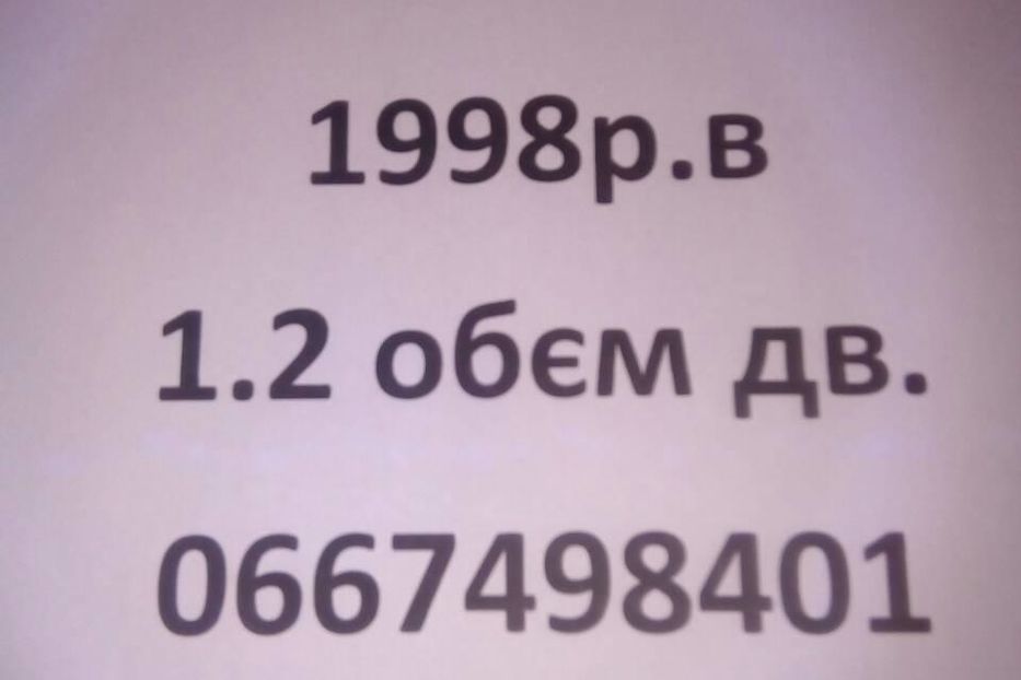 Продам ЗАЗ 1102 Таврия 1998 года в г. Радехов, Львовская область