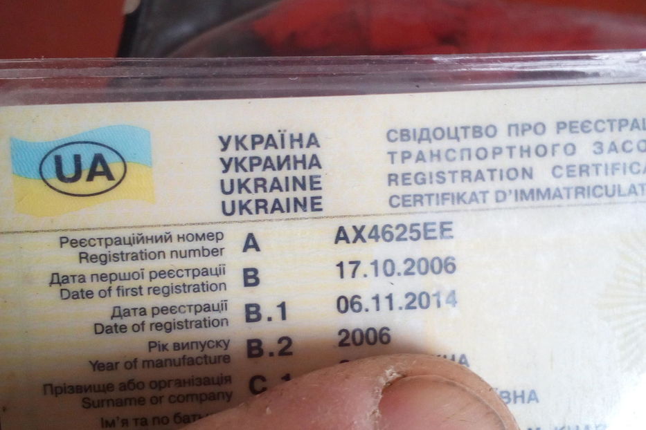 Продам ЗАЗ 1103 Славута 2006 года в Харькове