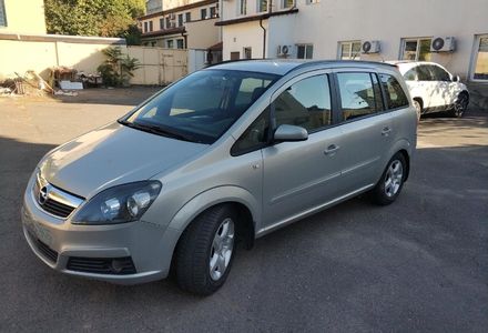 Продам Opel Zafira Версия B 2007 года в Одессе