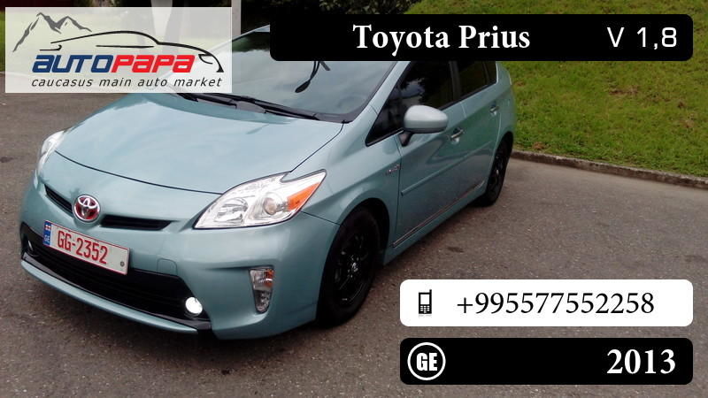 Продам Toyota Prius 2013 года в г. Советское, АР Крым