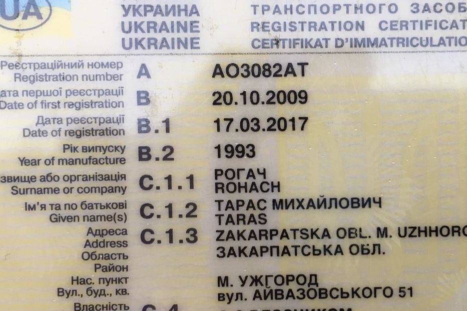Продам ВАЗ 2105 1993 года в Ужгороде