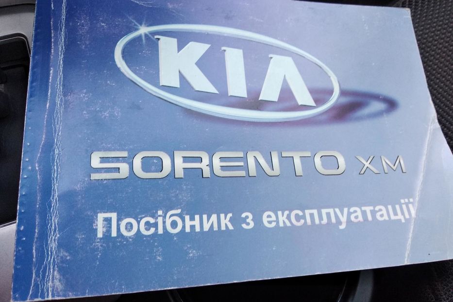 Продам Kia Sorento ХМ официал 2010 года в Днепре