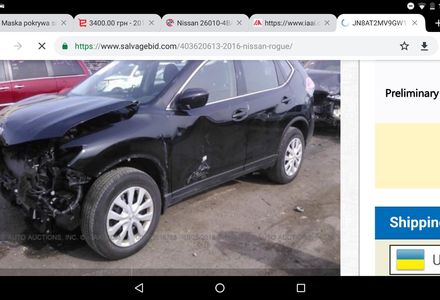 Продам Nissan Rogue S 2016 года в Одессе