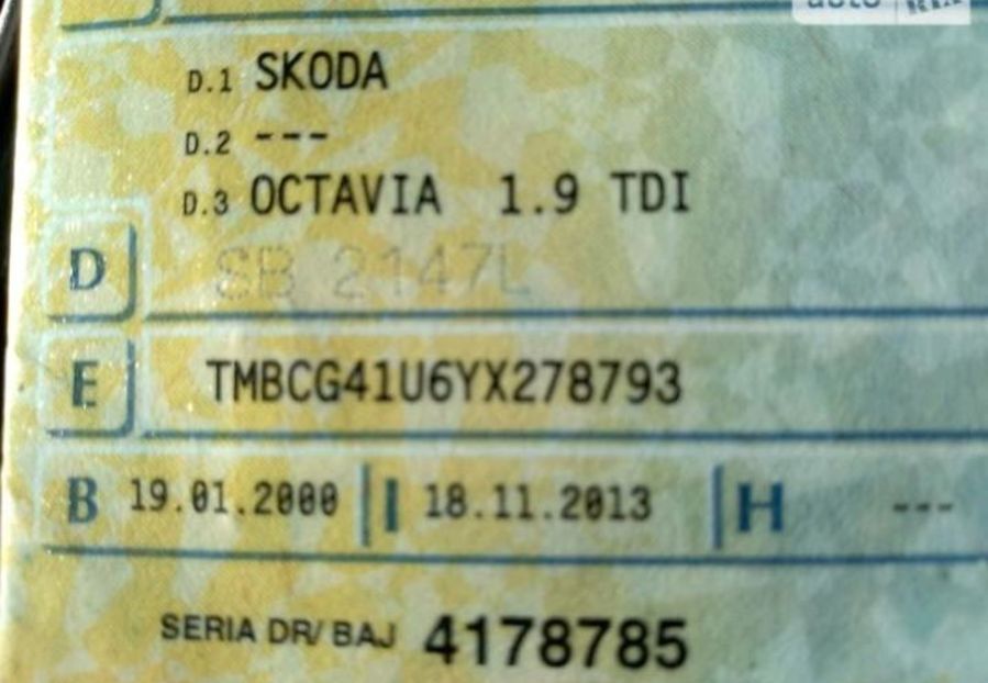 Продам Skoda Octavia 2000 года в Черновцах