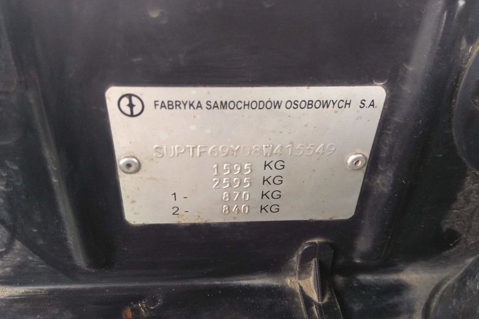 Продам Daewoo Lanos 2008 года в Полтаве