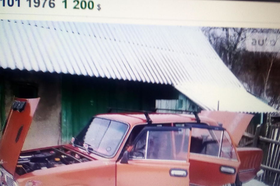 Продам ВАЗ 2101 1976 года в Ивано-Франковске