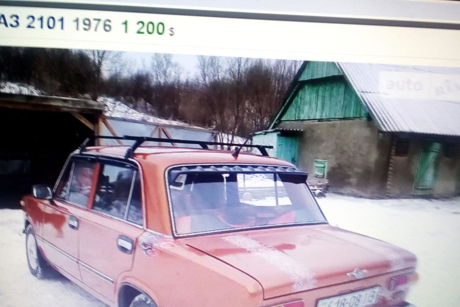 Продам ВАЗ 2101 1976 года в Ивано-Франковске