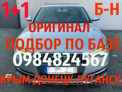 Продам Audi A6 2000 года в Одессе