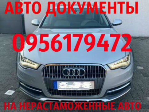 Продам Audi A6 2002 года в Николаеве