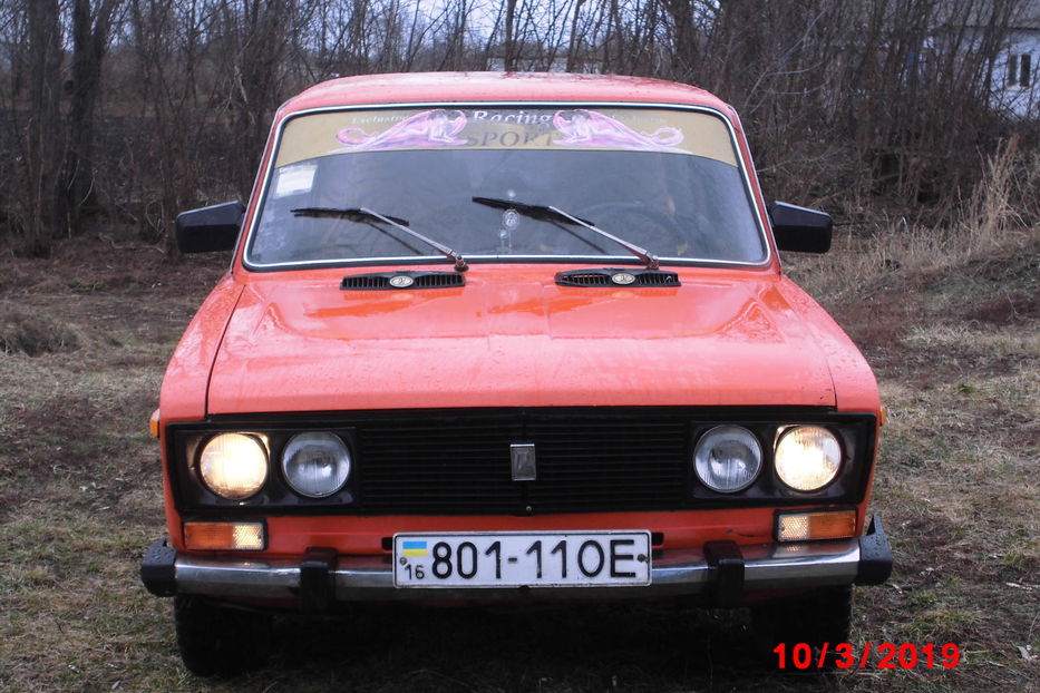 Продам ВАЗ 2106 1981 года в г. Любашевка, Одесская область