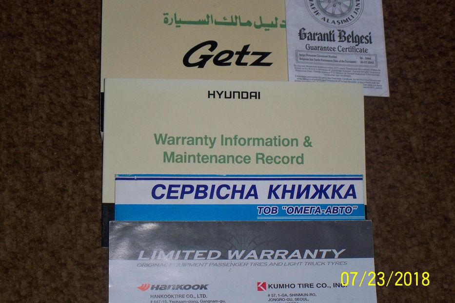 Продам Hyundai Getz GL 2004 года в г. Мелитополь, Запорожская область