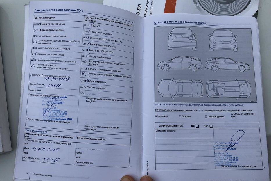 Продам Volkswagen Touareg 2014 года в Запорожье