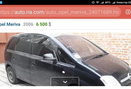 Продам Opel Meriva 2006 года в Харькове