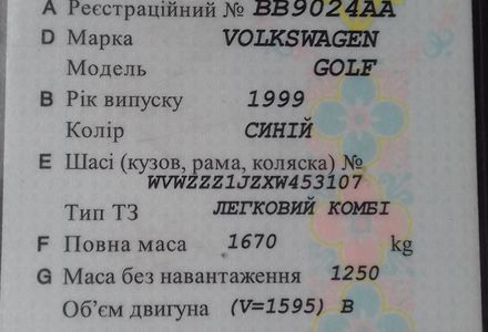 Продам Volkswagen Golf III 1999 года в Николаеве