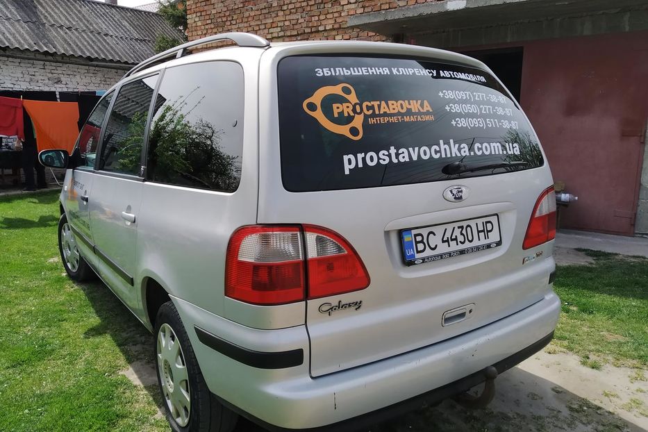 Продам Ford Galaxy Chia 2003 года в г. Жолква, Львовская область