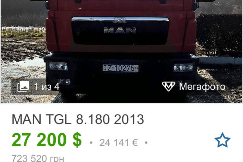 Продам MAN TGA Tgl 8.180 2013 года в г. Виноградов, Закарпатская область