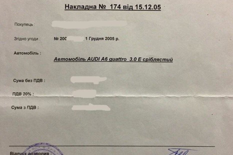 Продам Audi A6 2005 года в Киеве