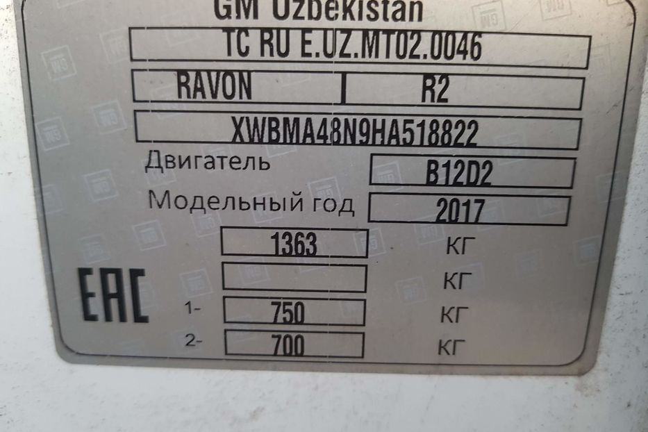 Продам Ravon R2 Elegant 2017 года в Запорожье