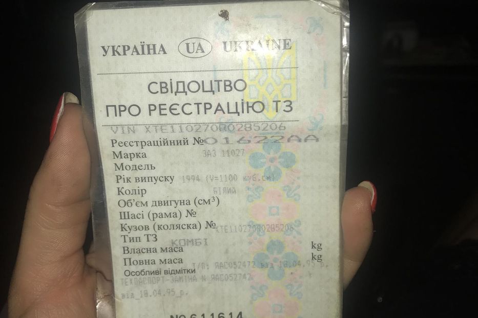 Продам ЗАЗ 1102 Таврия 1994 года в Днепре