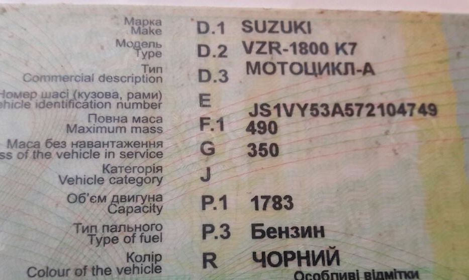 Продам Мотоциклы Все SUZUKI VZR 1800  2008 года в Львове