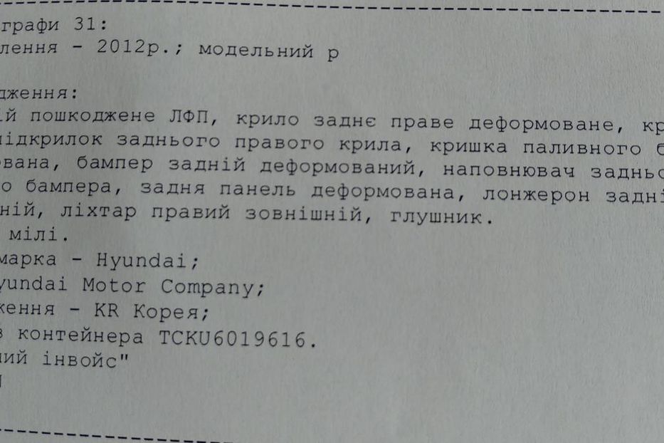Продам Hyundai Elantra GLS Limited 2013 года в Днепре