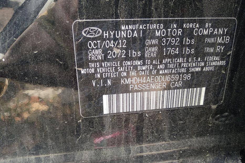 Продам Hyundai Elantra GLS Limited 2013 года в Днепре