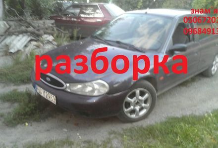 Продам Ford Mondeo по запчастям 1998 года в г. Знаменка, Кировоградская область