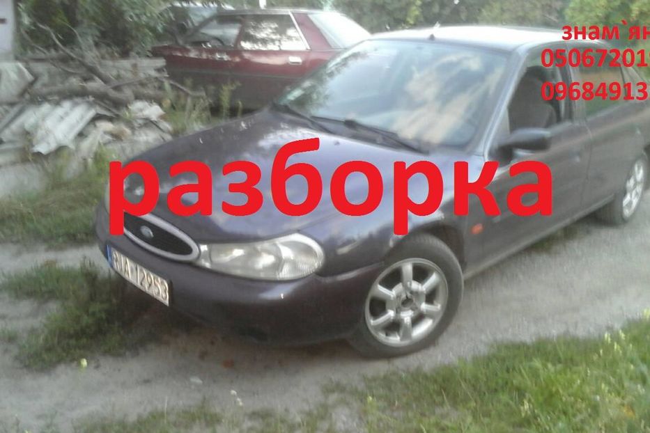 Продам Ford Mondeo по запчастям 1998 года в г. Знаменка, Кировоградская область