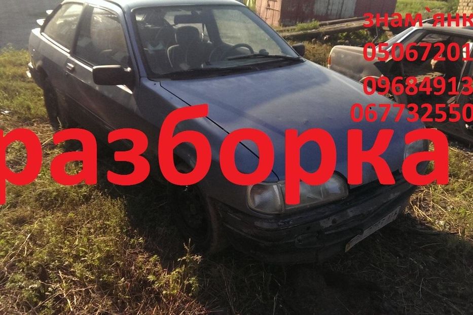 Продам Ford Mondeo по запчастям 1998 года в г. Знаменка, Кировоградская область