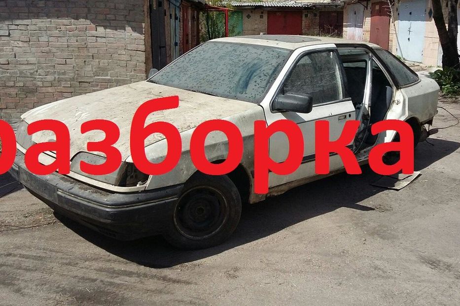 Продам Ford Mondeo по запчастям 1998 года в г. Знаменка, Кировоградская область