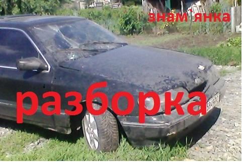 Продам Ford Mondeo по запчастям 1998 года в г. Знаменка, Кировоградская область