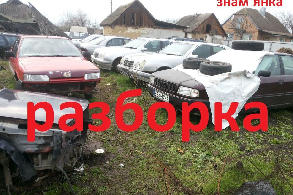 Продам Ford Mondeo по запчастям 1998 года в г. Знаменка, Кировоградская область