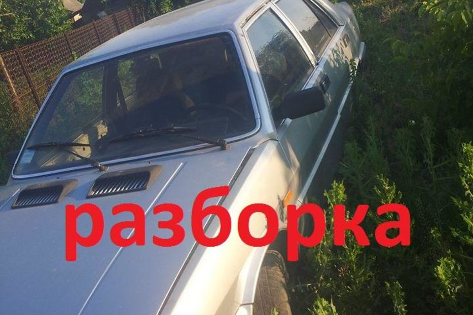 Продам Opel Omega по запчастям 1994 года в г. Знаменка, Кировоградская область