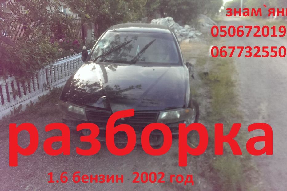 Продам Mitsubishi L 300 груз. по запчастям 1991 года в г. Знаменка, Кировоградская область