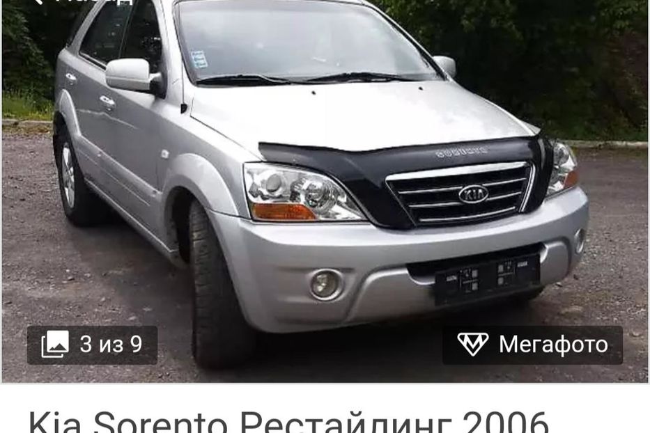 Продам Kia Sorento Рестайлинг 2006 года в Ужгороде