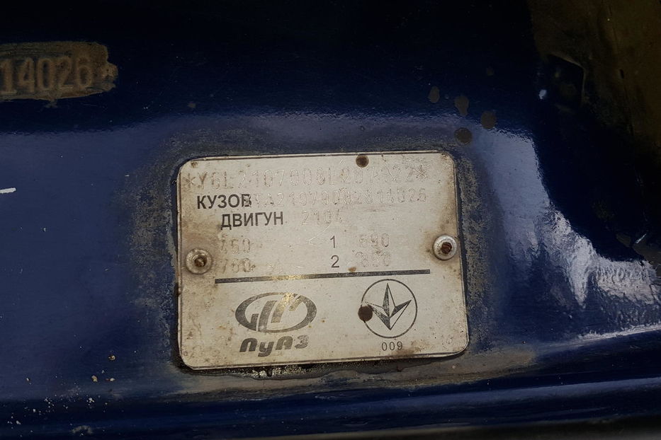 Продам ВАЗ 2107 2008 года в г. Алчевск, Луганская область