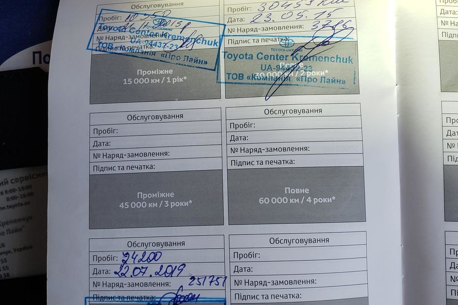 Продам Toyota Auris 2012 года в Киеве