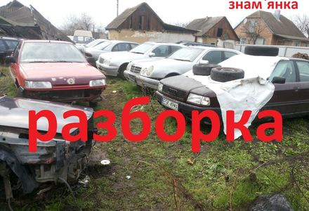 Продам Audi 80 запчастыны 1991 года в г. Знаменка, Кировоградская область