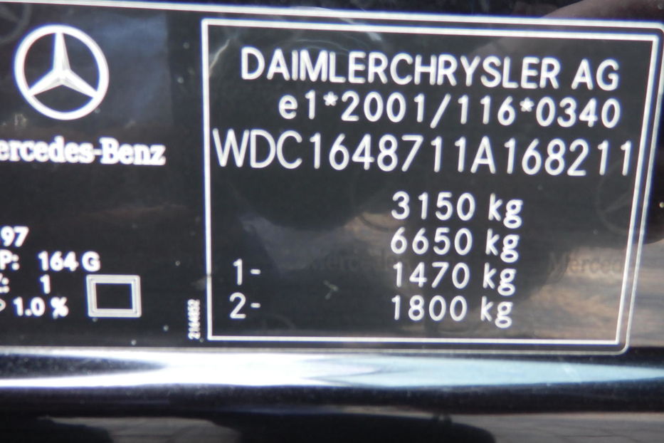 Продам Mercedes-Benz GL 450 7G-Tronic GAZ 2006 года в Запорожье