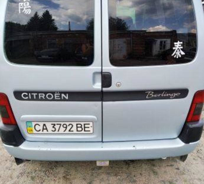 Продам Citroen Berlingo пасс. 2002 года в г. Смела, Черкасская область